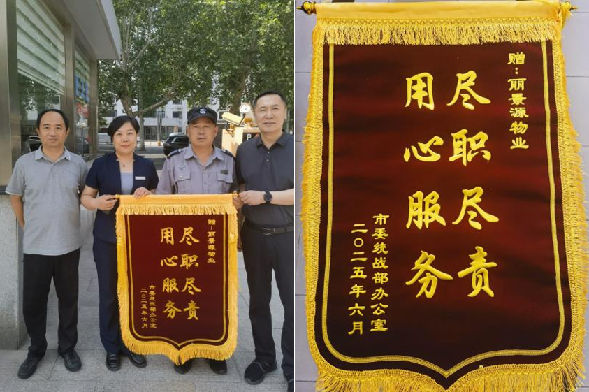 wechat_2025-06-27_150726_266